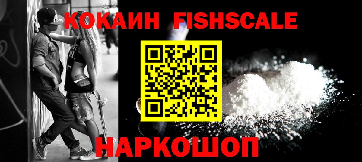 Нижнеудинск  Cocaine Боливия  Кокаин VHQ  Вход с VPN 