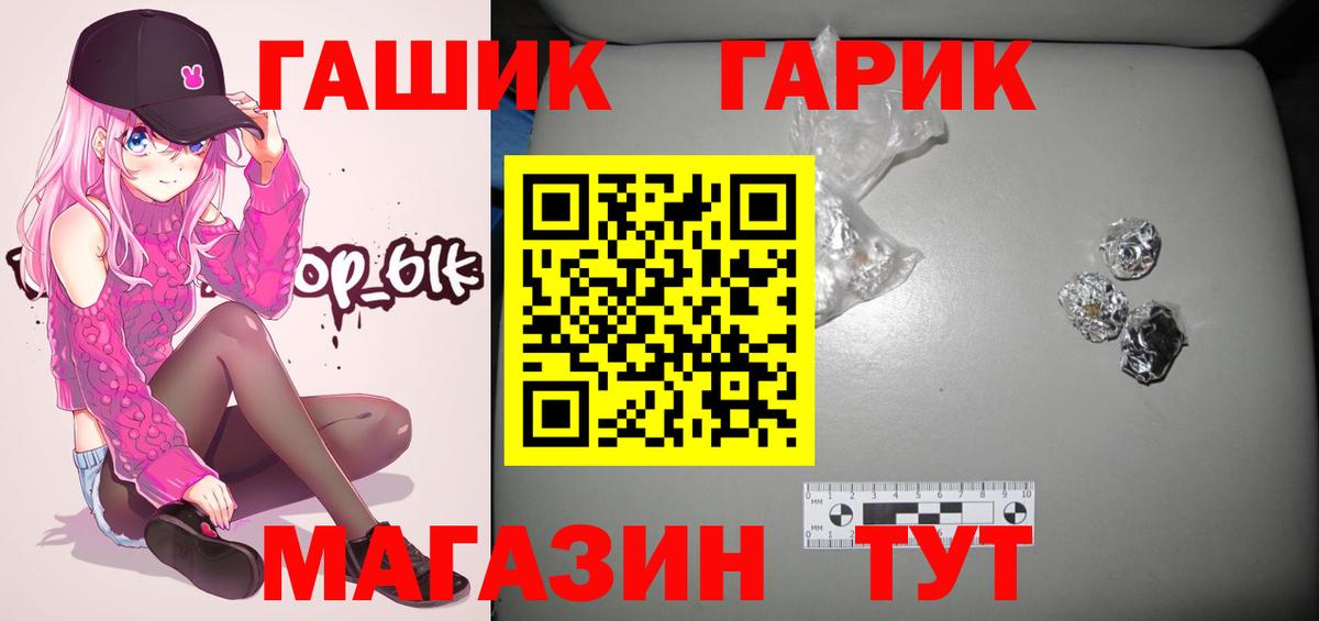 Нижнеудинск  Кокаин  Канабис  Меф МЯУ МЯУ кристаллы  Вход с VPN  ГАШ  Лсд 25 