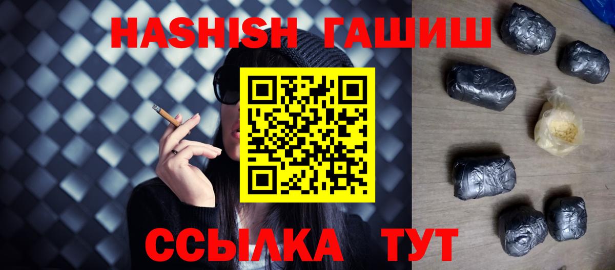 ГАШИШ индика сатива Нижнеудинск