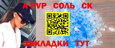 ГАЛЛЮЦИНОГЕННЫЕ ГРИБЫ Партизанск