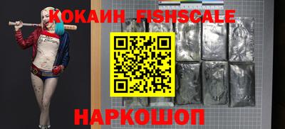 ГАЛЛЮЦИНОГЕННЫЕ ГРИБЫ Партизанск