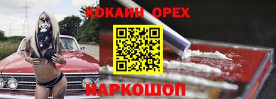 ГАЛЛЮЦИНОГЕННЫЕ ГРИБЫ Партизанск