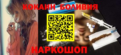 кокаин премиум Первоуральск