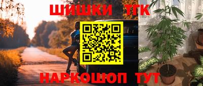 ГАЛЛЮЦИНОГЕННЫЕ ГРИБЫ Партизанск