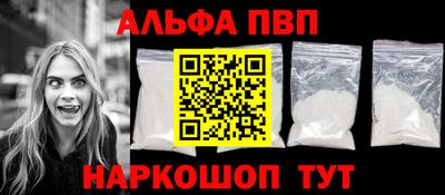 ГАЛЛЮЦИНОГЕННЫЕ ГРИБЫ Партизанск
