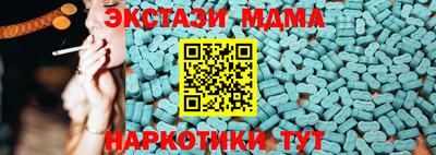 ГАЛЛЮЦИНОГЕННЫЕ ГРИБЫ Партизанск