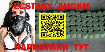 кокаин премиум Первоуральск