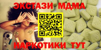 ГАЛЛЮЦИНОГЕННЫЕ ГРИБЫ Партизанск