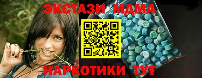 COCAINE Пенза