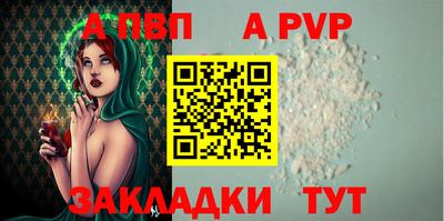 COCAINE Пенза