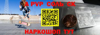 ГАЛЛЮЦИНОГЕННЫЕ ГРИБЫ Партизанск