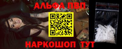 кокаин премиум Первоуральск