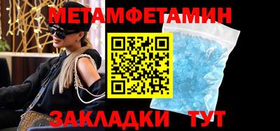 кокаин премиум Первоуральск