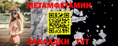 ГАЛЛЮЦИНОГЕННЫЕ ГРИБЫ Партизанск