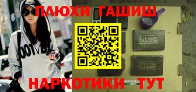 ГАЛЛЮЦИНОГЕННЫЕ ГРИБЫ Партизанск