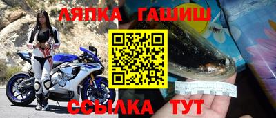 ГАЛЛЮЦИНОГЕННЫЕ ГРИБЫ Партизанск