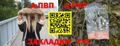 COCAINE Пенза