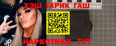 ГАЛЛЮЦИНОГЕННЫЕ ГРИБЫ Партизанск