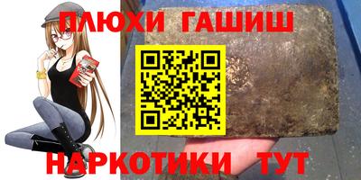каннабис Пугачёв
