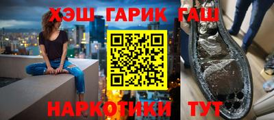 ГАЛЛЮЦИНОГЕННЫЕ ГРИБЫ Партизанск
