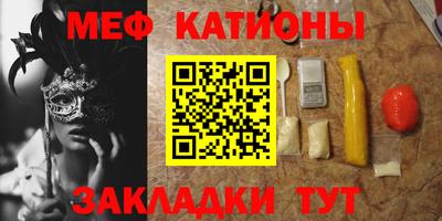 кокаин премиум Первоуральск
