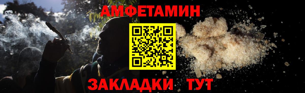 Нижнеудинск  МЕТАМФЕТАМИН пудра  Вход с VPN 