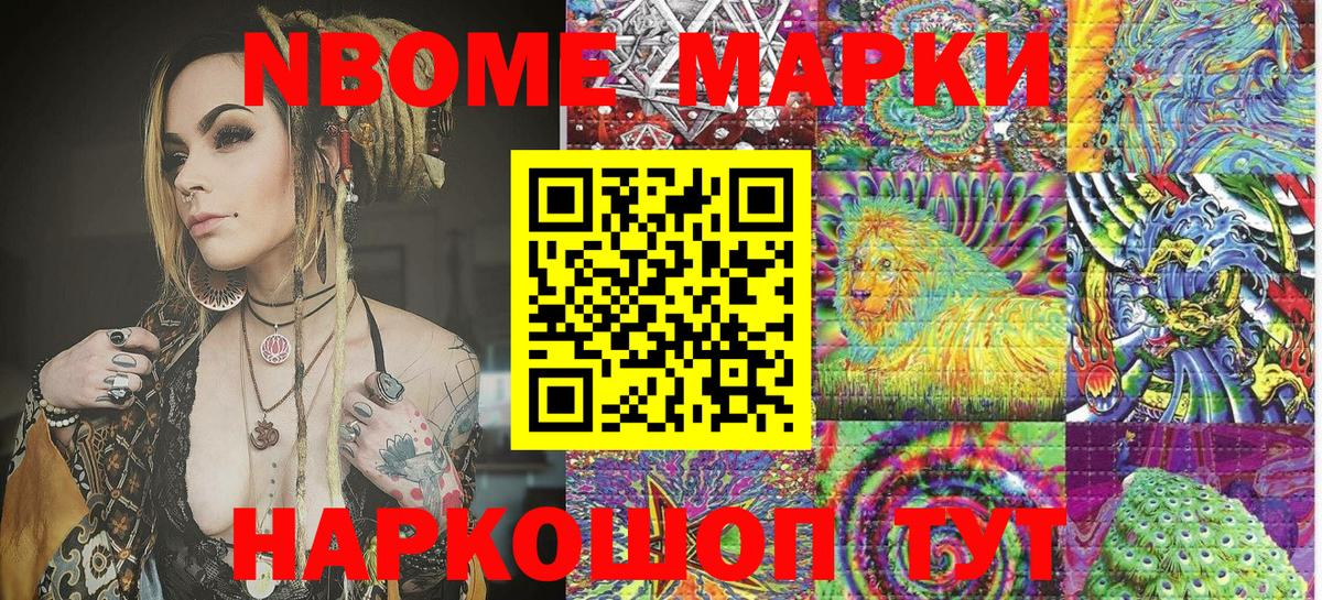 Меф Нижнеудинск