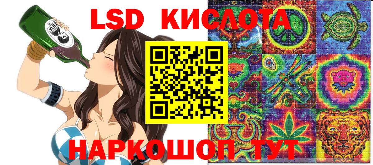 Марки N-bome 1500мкг  Марки N-bome 1500мкг  Нижнеудинск  Вход с VPN 