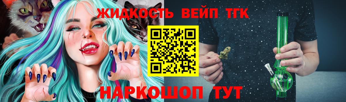 ТГК гашишное масло Нижнеудинск