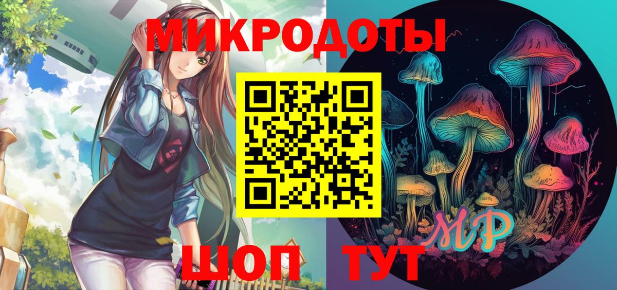хочу наркоту  Псилоцибиновые грибы Psilocybine cubensis  Нижнеудинск  Вход с VPN  Галлюциногенные грибы мицелий 
