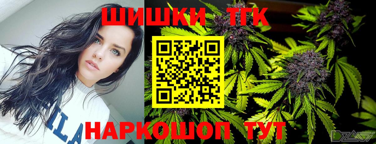 Канабис SATIVA & INDICA  Конопля SATIVA & INDICA  Нижнеудинск  Бошки Шишки план  Вход с VPN 